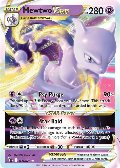 pokemon serebii mewtwo